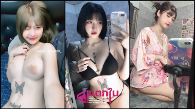 คลิปหลุด onlyfans yukii199 น้องยูสกิสาวผมสั้นขวบเนียนโดนผัวกระแทกหีเย็ดรัวนมใหญ่ขาวสวยเด้งรั่วโครดเสียวเลย