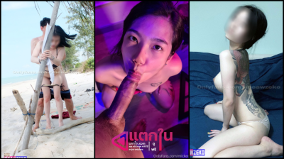 คลิปหลุด Onlyfans meawzeko น้องเหมียวเด็กใหม่โอนลี่แฟนลงอ่างกับรุ่นพี่น้องมิกกี้ก่อนจะไปนัวสวิงกิ้งกันแจ่มๆ